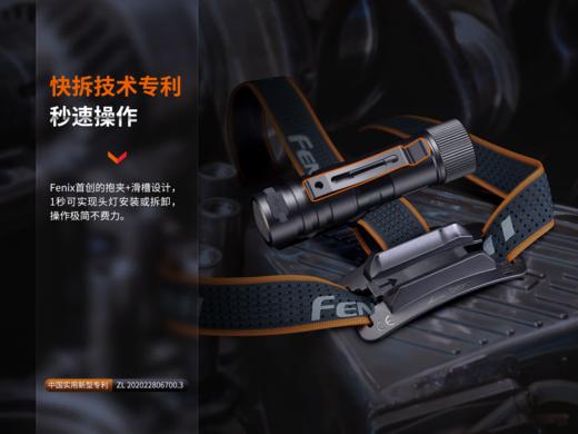 Fenix菲尼克斯HM71R头灯强光充电超亮21700电池长续航头戴工业灯 商品图7