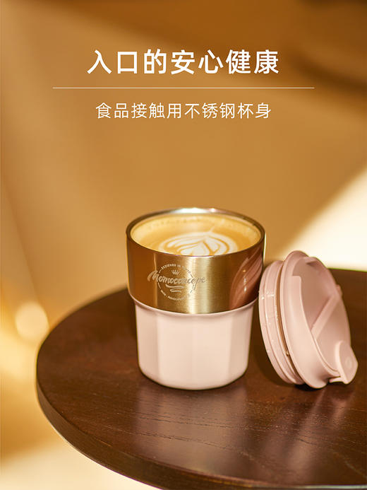 日本MOMO咖啡保温杯女士高颜值便携316不锈钢高级水杯子 商品图3