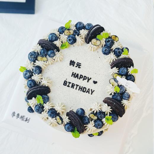 烤爱·生日蛋糕系列·奥利奥·蓝莓巧克力奥利奥·聚会生日节日【仅限深圳同城配送】 商品图1