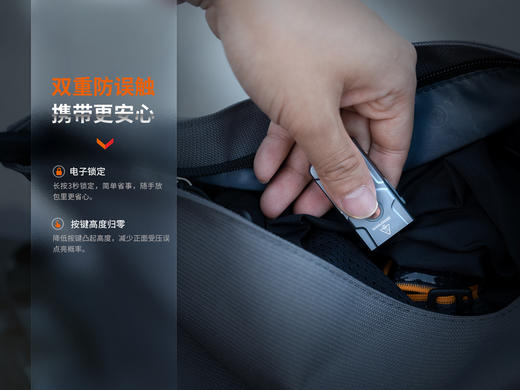 Fenix菲尼克斯E03R V2.0钥匙扣小手电Type-c充电口EDC日常家用便携高亮手电筒 商品图7