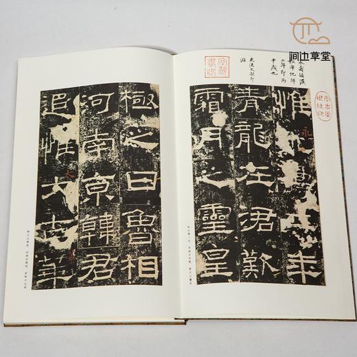 【绝版好书】《原色法帖选-礼器碑》16开，2004年二玄社初版 商品图4