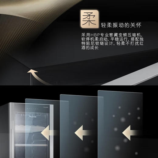 卡萨帝（Casarte）酒柜 JC-316BPU1 商品图9