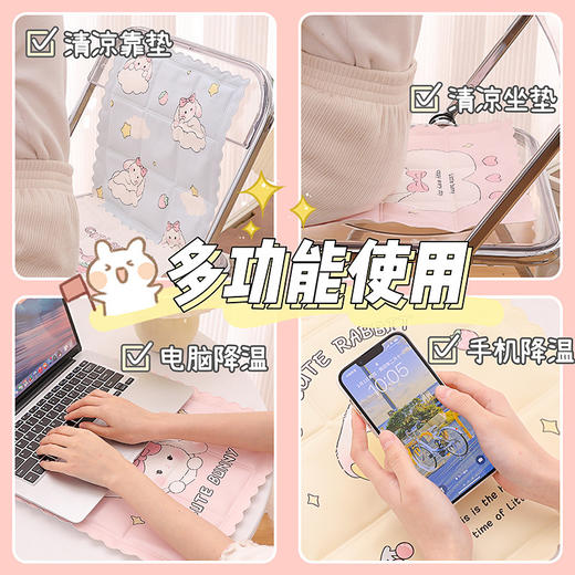 2023夏季凝胶坐垫冰垫 可折叠卡通冰凉垫 汽车办公降温靠垫椅子垫 商品图3