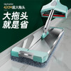 【360°清洁无死角！懒人拖地】平板拖把家用2023新款免手洗吸水懒人拖地一拖板地拖布净墩布 商品缩略图0