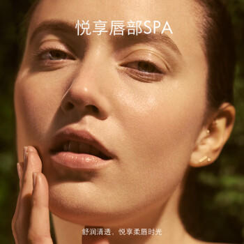 EveLom伊芙珑润泽唇霜7ml 补水保湿淡化唇纹去皱新年礼物26年7月到期 商品图0