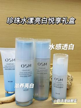 简单4步！给你想要亮白肌！