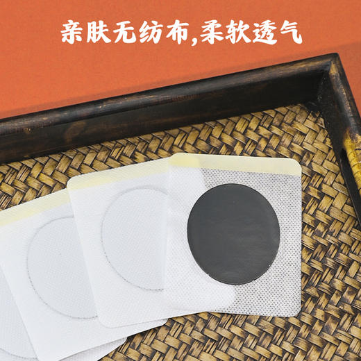 【便便畅通 肠无负担】便通贴  一泻千里的快感  润肠通便畅通如厕  大便干结不顺肠胃不适  便通便便贴粑粑贴  6贴/盒 商品图5