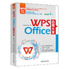 WPS Office 应用大全 Excel Home 北京大学出版社 商品缩略图0