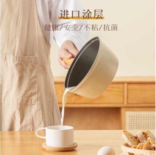 三禾 奶锅宝宝辅食锅婴儿煎煮一体锅不粘锅家用汤泡面锅 奶白 18cm 商品图5