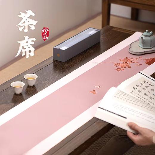 形相茶席 轻描素绘 春夏新品防水防滑套装禅意中国风可裁剪茶台布桌旗新中式 商品图5