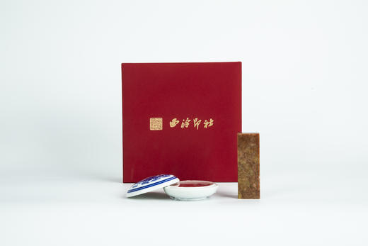 西泠印社印度石印章套装（含刻字1-4个字） 商品图2