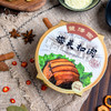 美味佳肴~丰泽园梅菜扣肉(冷冻款) 商品缩略图2