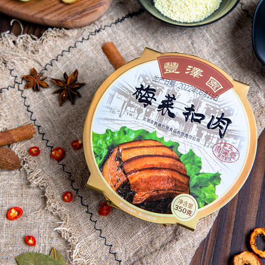 美味佳肴~丰泽园梅菜扣肉(冷冻款) 商品图2
