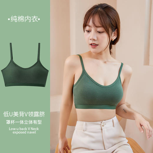 【纯棉超亲肤！无痕美背内衣】软软糯糯，带胸垫一体无钢圈文胸，小吊带美背纯棉内衣女抹胸裹胸打底白色内搭 商品图1