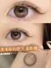 ginomii半年抛 万能蜜豆 自然温柔素颜款 14.2mm 含硅水凝胶 商品缩略图4