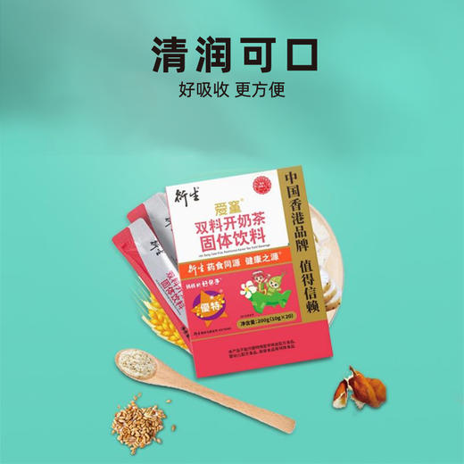 香港衍生开奶茶固体饮料 商品图4