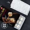 思念 开封灌汤风味猪肉小笼包450g 18只 早餐方便菜 灌汤包子 新包装切换发货中 商品缩略图4