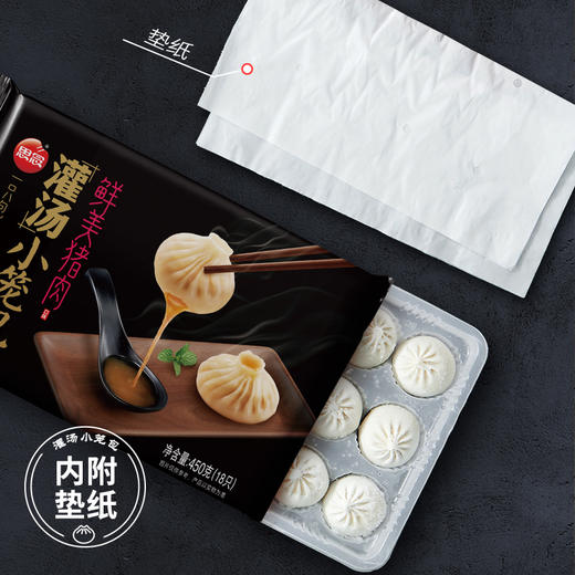 思念 开封灌汤风味猪肉小笼包450g 18只 早餐方便菜 灌汤包子 新包装切换发货中 商品图4