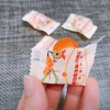 【会员专享】 🔥🔥 护眼糖【沙棘叶黄素酯软糖】 不参与店铺其他活动 ！！ 商品缩略图1