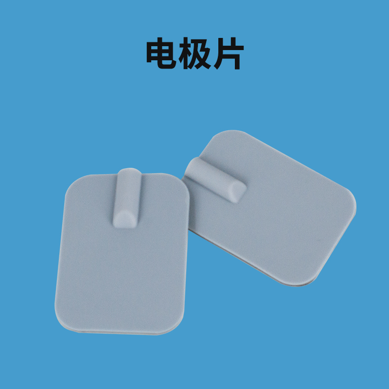 中频配件电极贴片