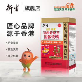 中国香港衍生金装双料开奶茶固体饮料