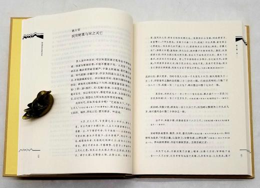 《中国社会政治史》三册：先秦秦汉卷、隋唐五代卷、宋元明卷，16开精装，萨孟武著，三联书店2021年一版一印，三册定价199元，售价88元。品相9成。 商品图7