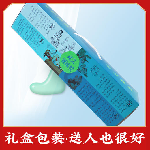 艾草颈椎枕头  家用艾灸养生枕头礼盒装 商品图2