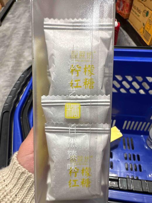 原蔗坊柠檬红糖140g 商品图1