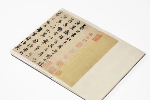 八折特惠！中国书法名迹丛刊  元 赵孟頫《右军四事帖》 揽古堂编  西泠印社出版社 商品图2