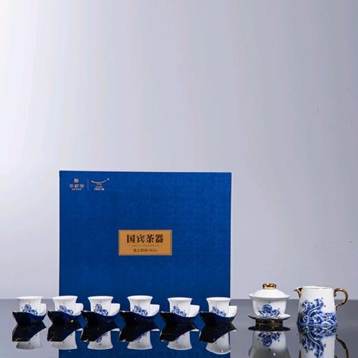 华祥苑永丰源海上明珠16头茶具 商品图0