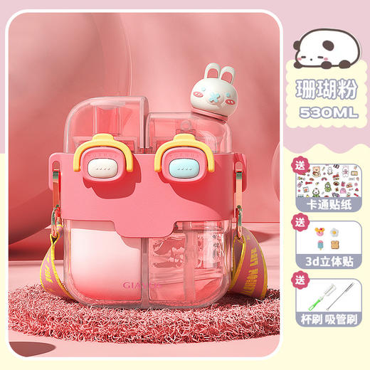 【大容量双饮杯！解锁水杯新用法】GIAVOS大容量便携塑料杯 高颜值分仓杯 儿童水杯 学生带吸管杯子-QQ 商品图13