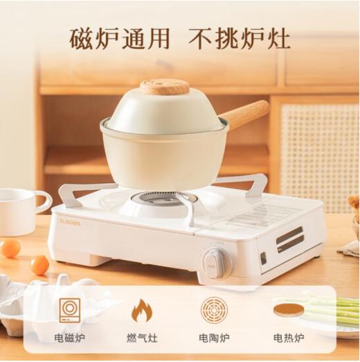 三禾 奶锅宝宝辅食锅婴儿煎煮一体锅不粘锅家用汤泡面锅 奶白 18cm 商品图3