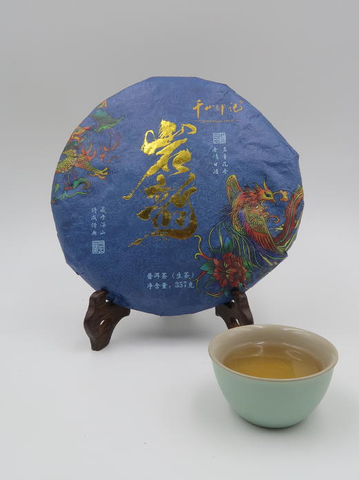 【会员日直播】千山印记  岩韵 2021年 普洱生茶 357g 买一送一 买三送四 商品图2