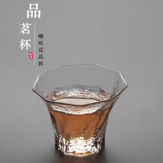 璃海匠心-锤纹喇叭玻璃对杯品茗杯功夫小茶杯 商品图1