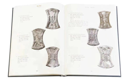 现货《 南宋钱汇：金银铤编》作者签名钤印本 商品图1