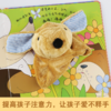 聪明宝贝互动手偶书-小兔巴尼-小狗帕比-小熊泰迪（3册） 商品缩略图4