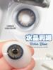 正品半年抛 | Ginomii系列黑茶利姆美瞳 | 直径14.5着色直径13.8 | 韩国产 商品缩略图2