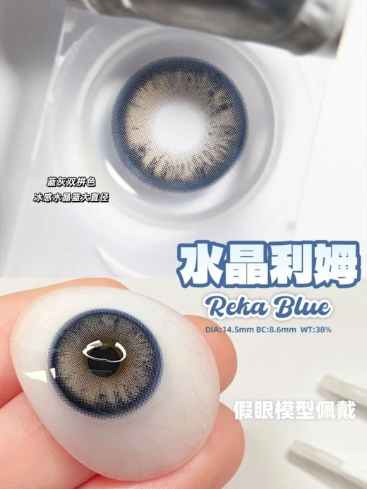 正品半年抛 | Ginomii系列黑茶利姆美瞳 | 直径14.5着色直径13.8 | 韩国产 商品图2