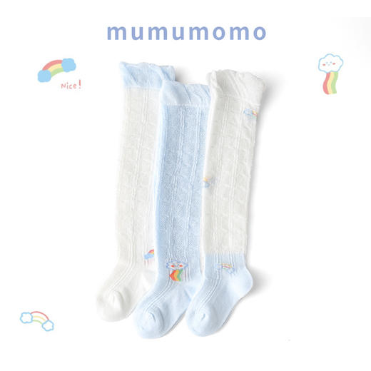 【三双组合装！宝宝防蚊袜】春夏季新品宝宝防蚊袜 网纱镂空长筒婴儿袜子 纯棉粉色女童新生袜子-QQ 商品图10