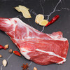 额尔敦 羔羊前腿2.4斤 商品缩略图6