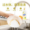 「柠檬清香」蓝漂750ml洗洁精 浓缩去油污柠檬去味果蔬餐具洗碗液厨房用品清洁工具 商品缩略图2