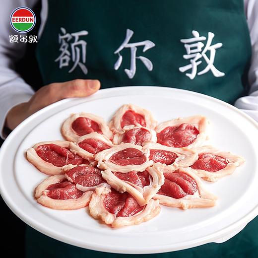 额尔敦 羊腰子（优）1kg 商品图3