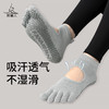 梵美人 FMR025 五指袜夏季瑜伽防滑袜 商品缩略图5