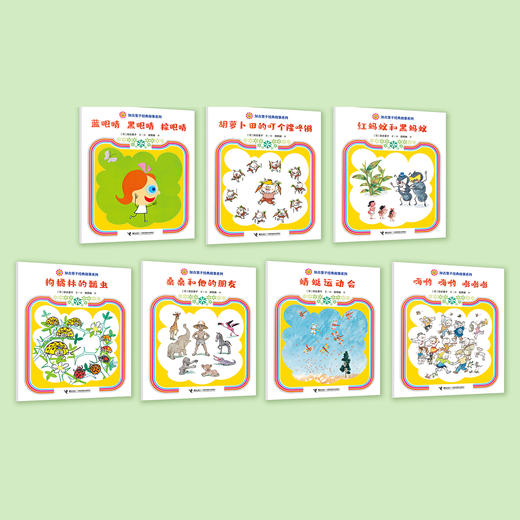 《加古里子经典故事系列》（全7册） 商品图1