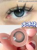 favorr beauty 大冰块 蓝色 14.2mm  年抛 含硅水凝胶 商品缩略图5