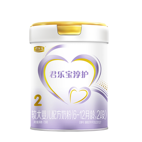 君乐宝淳护A2较大婴儿配方奶粉2段听装739g（新国标）