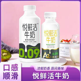  什么样的牛奶可以称为鲜牛奶？应该如何分辨！ 