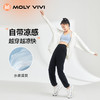 MOLYVIVI魔力薇薇UPF200+全方位原纱型硬核物理防晒衣运动外套 商品缩略图2