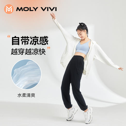 MOLYVIVI魔力薇薇UPF200+全方位原纱型硬核物理防晒衣运动外套 商品图2
