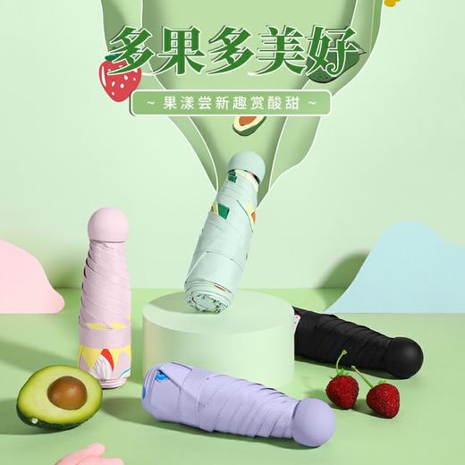 大量批发胶囊太阳伞女防晒防紫外线遮阳晴雨伞两用迷你五折叠超轻 商品图1